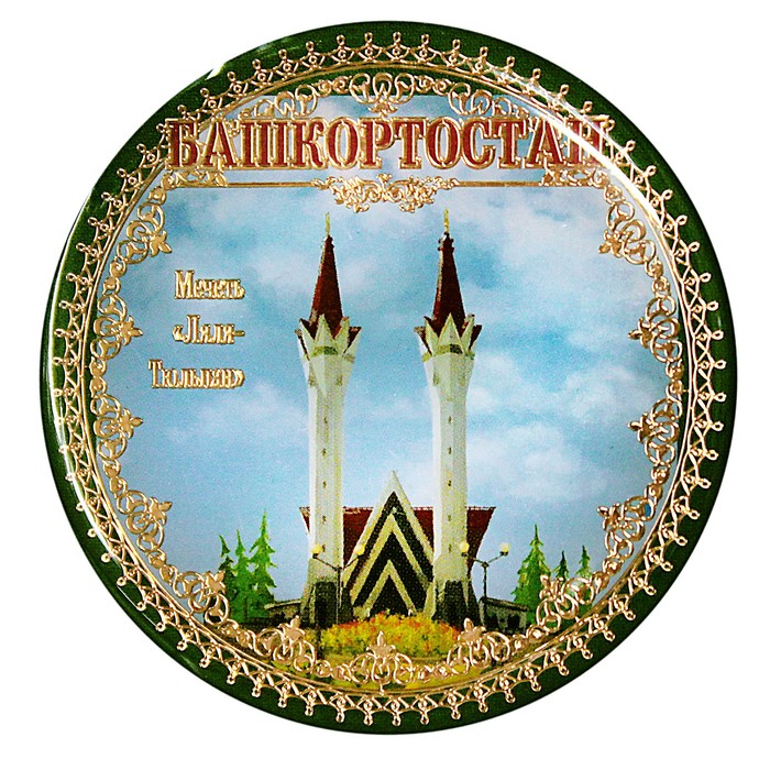 Календарь Башкортостана с выходными 2020, переносы
