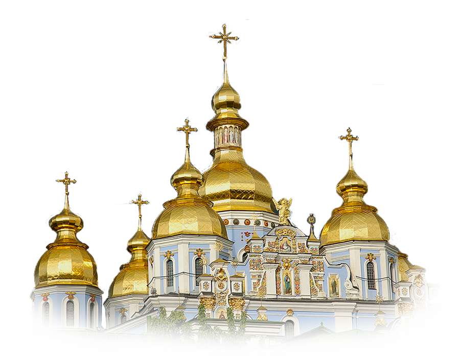 Календарь православный с праздниками Церкви, на сегодня, завтра и каждый день ноября 2024 года