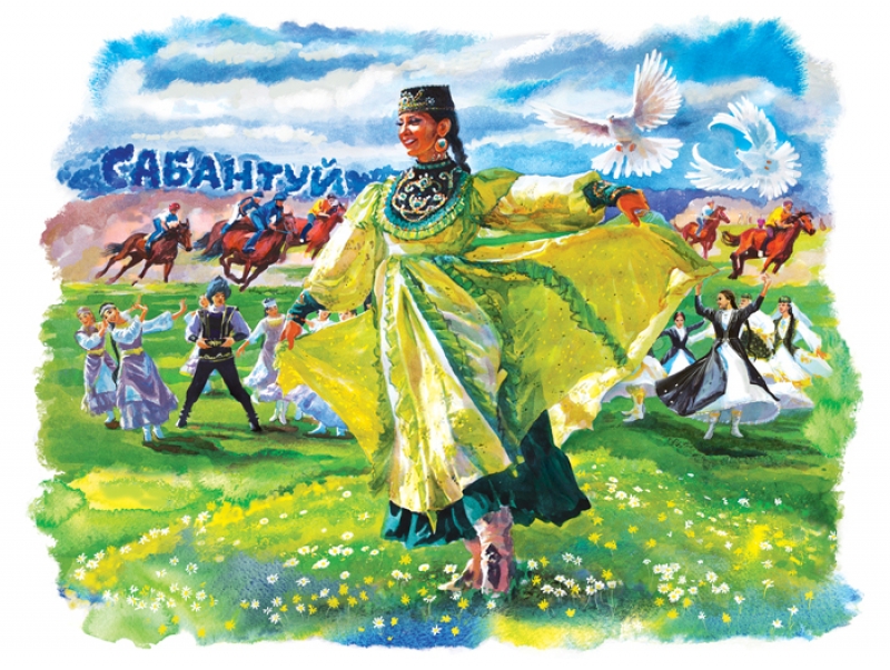 Праздники Башкортостана апрель 2020 календарь республики Башкирия, сабантуй