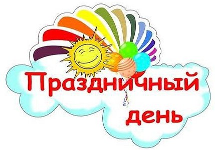 Праздники Татарстана июнь 2022