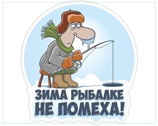 Зимняя и летняя рыбалка Волгоградской области2019