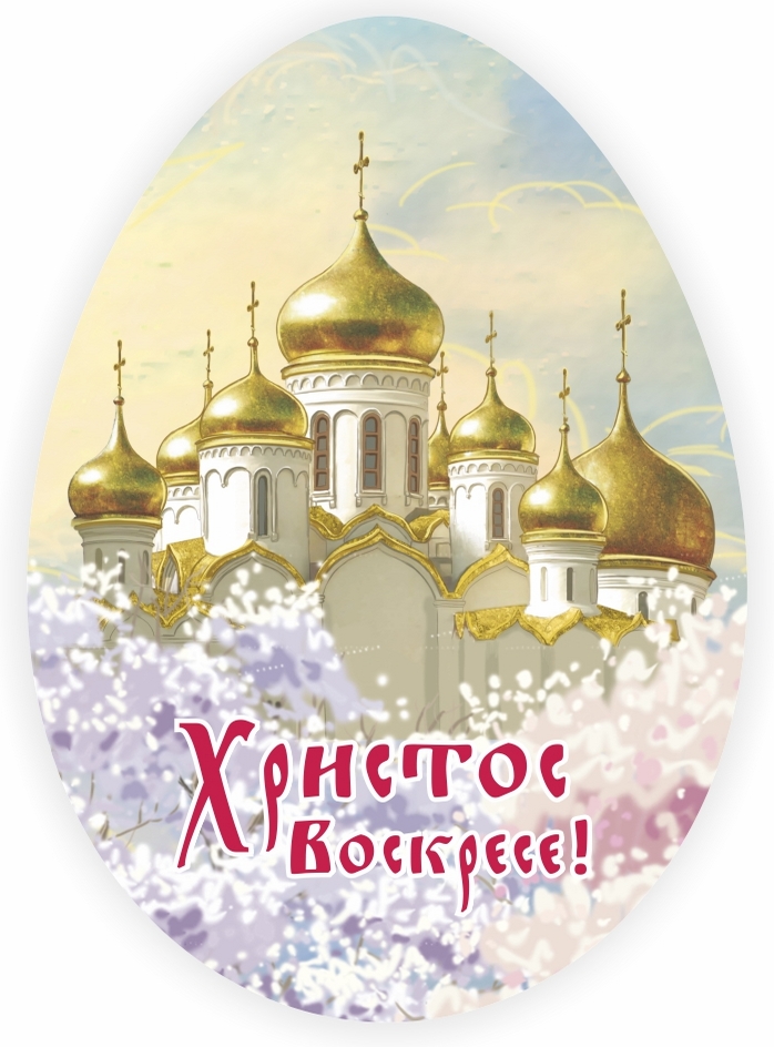 Числа Православной Пасхи с 2036 до 2050 года, дня Воскресения Христа