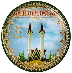 Выходные Башкортостана декабрь 2024 календарь республики Башкирия