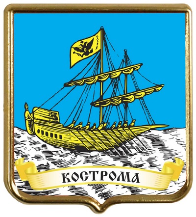 Население Костромы численность города, официальная, сколько человек живет 1 января, перепись