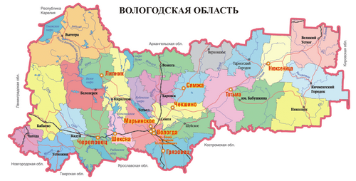 Население Вологодской области численность, официальная, сколько человек, людей в городах, жителей по переписи