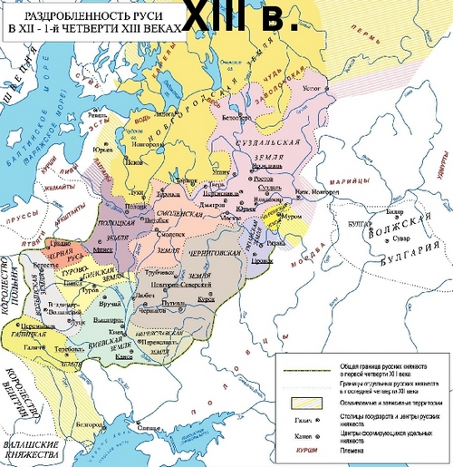 Основные исторические события Древней Руси в 13 веке, развитие в X столетии, вехи истории, даты, Русь на карте