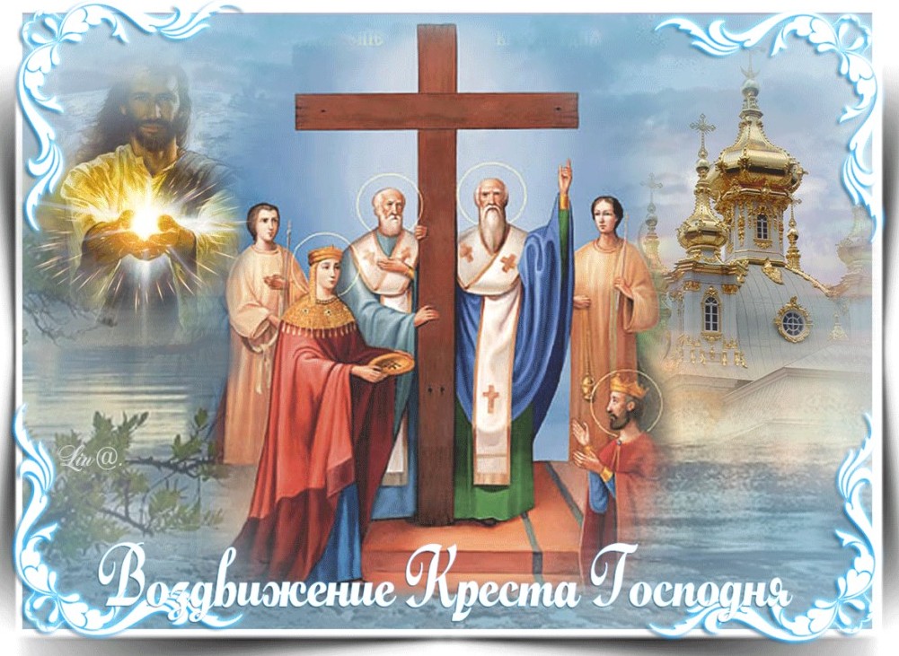 Воздвижение Креста Господня 2030, какого числа праздник Крестовоздвижения в России